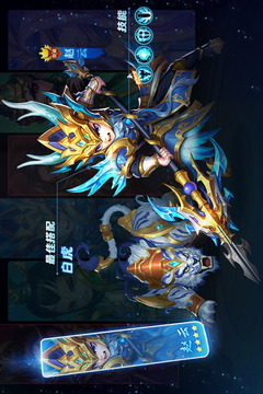 天天三国最新版(图3)