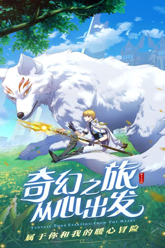超时空萌姬(图2)