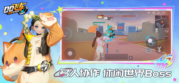 QQ飞车2024最新版(图3)