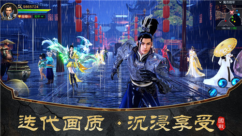 远征2(图1)