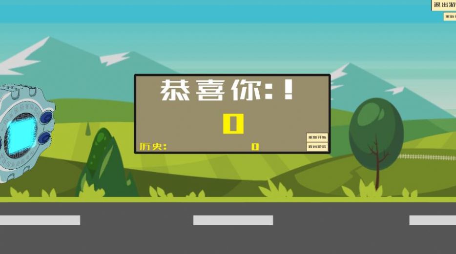 qq飞车暴龙兽m木糖m(图2)