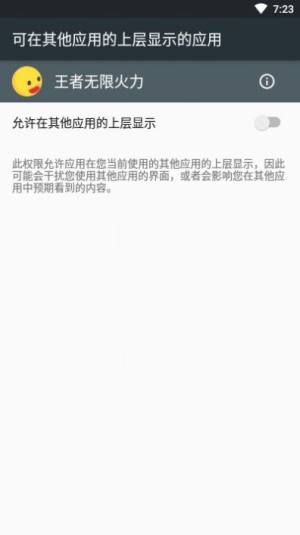 王者(图2)