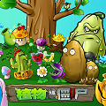植物大战僵尸屑屑屑屑版(图1)