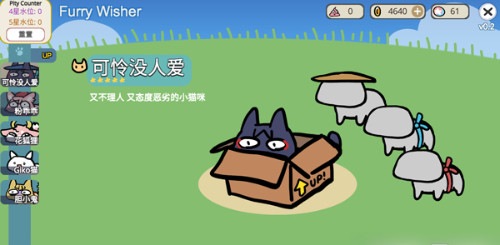 宠物愿望模拟器2023最新版(图3)