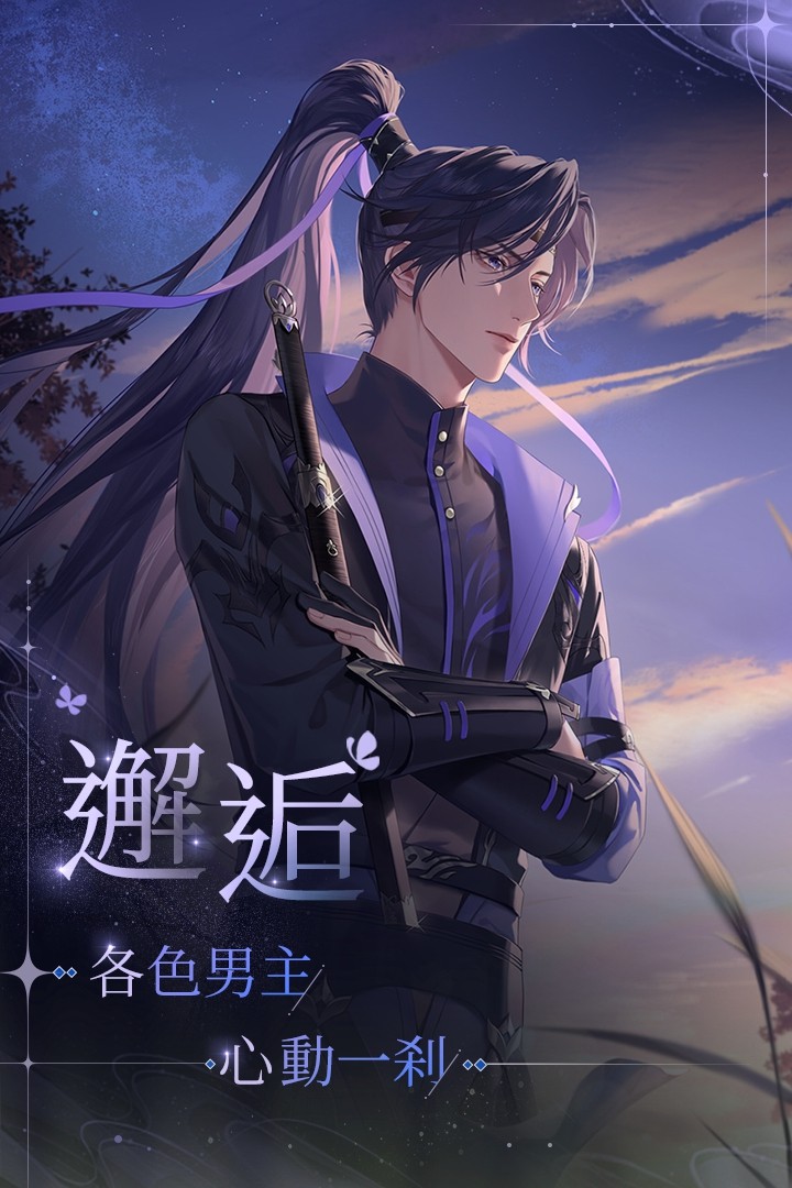 代号鸢正版(图2)