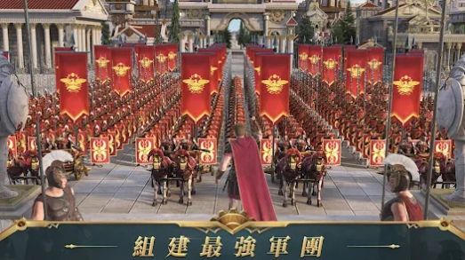 文明龙之帝国安卓版(图1)