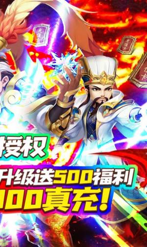 三国计谋定三国(图1)