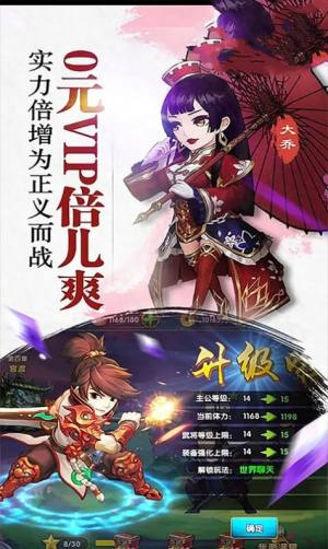 刀塔英雄近卫的觉醒(图2)