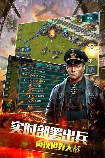 高级战争中文破解版(图1)
