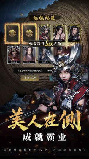 三国(图1)