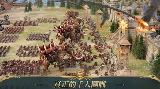 文明龙之帝国安卓版(图2)