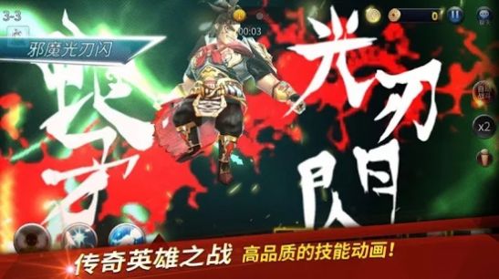 龙王最后的骑士(图1)