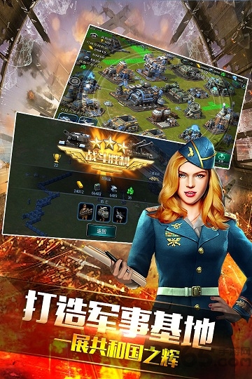 高级战争中文破解版(图4)