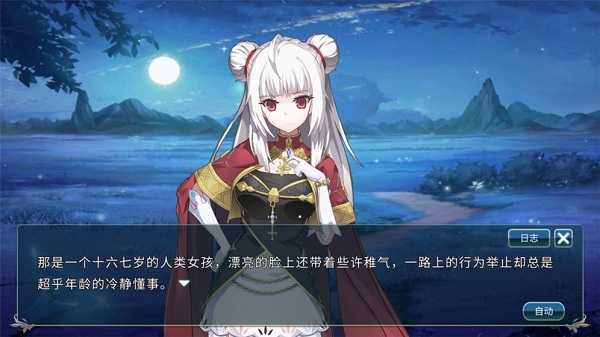 众矢之地(图4)