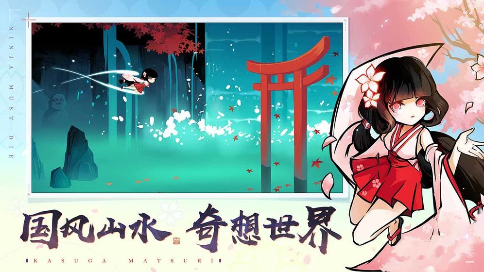 火影忍者五五开(图3)
