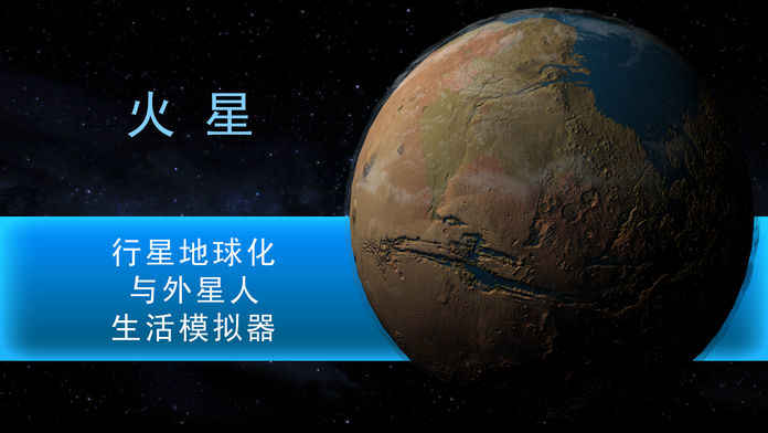 太空殖民地(图1)