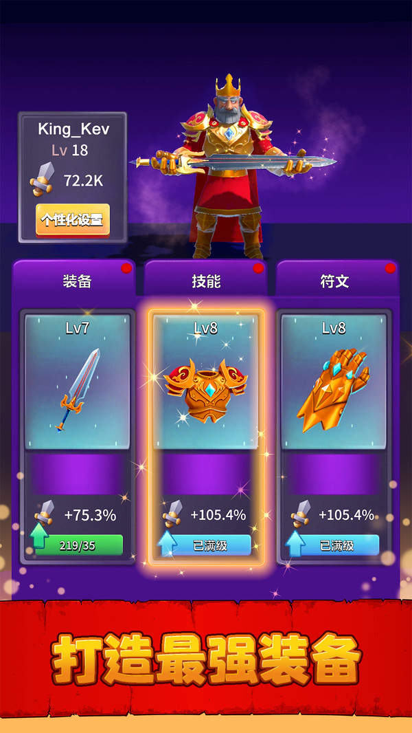 兵多多(图2)