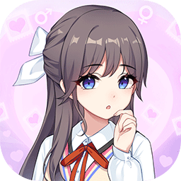我的网红女友养成计划测试版(图1)