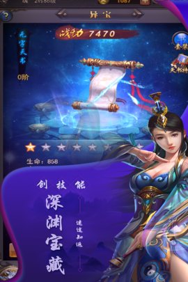 大家一起上(图2)
