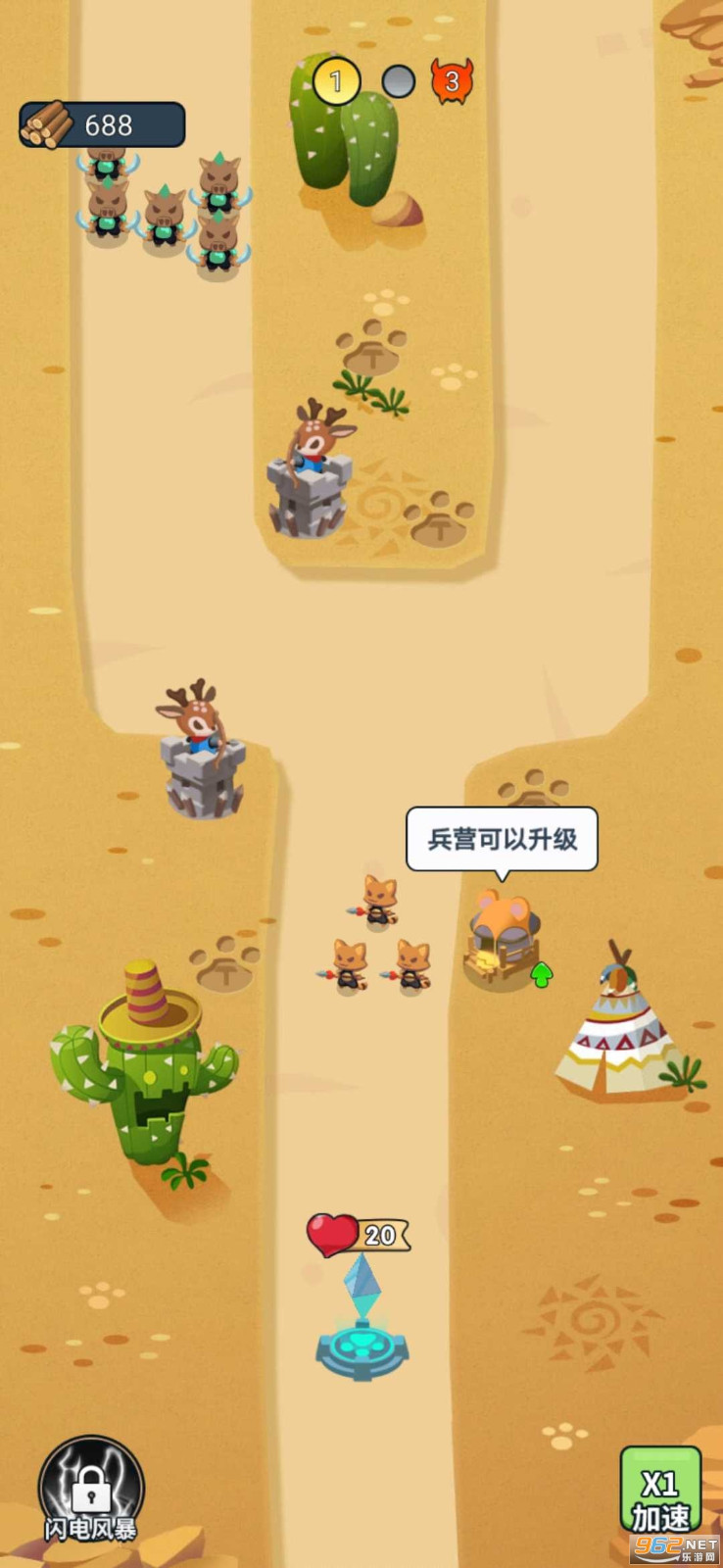 不服来打我(图4)