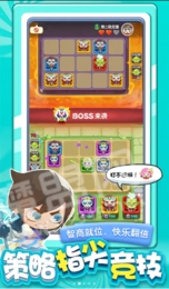 精灵护卫队游戏(图2)