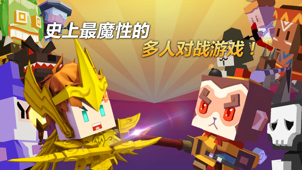 弓箭手大作战(图4)