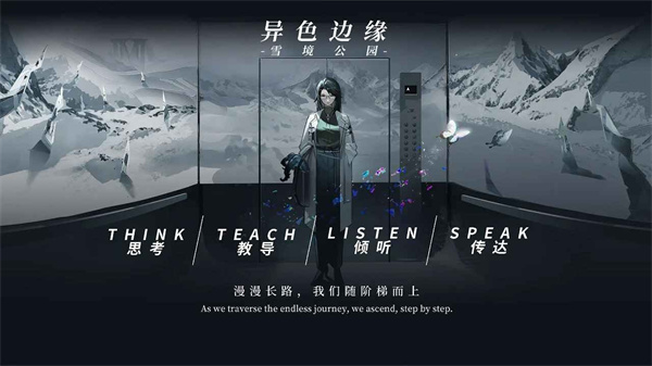 异色边缘游戏最新版(图4)