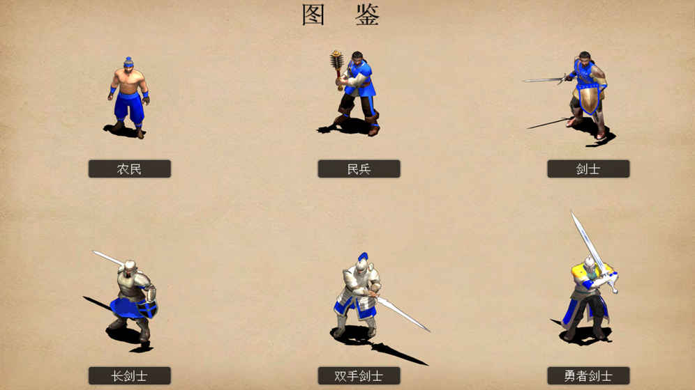 指尖帝国破解版(图3)