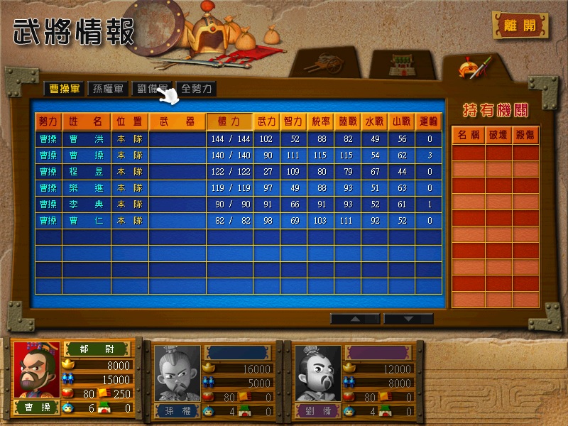 富甲天下4(图3)