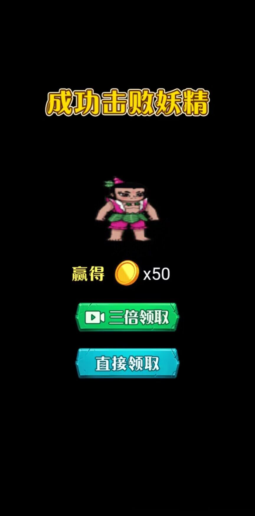 别惹葫芦娃游戏(图4)