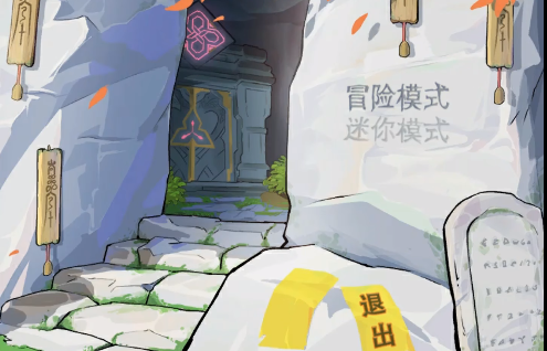 甘雨大战七七游戏(图1)