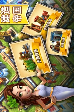 大帝国征服者最新版(图2)