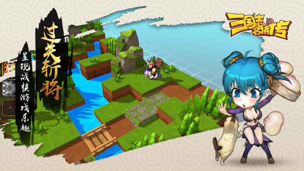 三国志名将传破解版(图2)