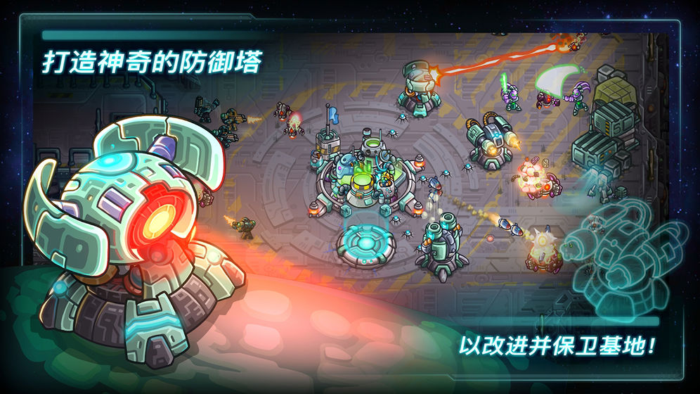 钢铁战队(图1)