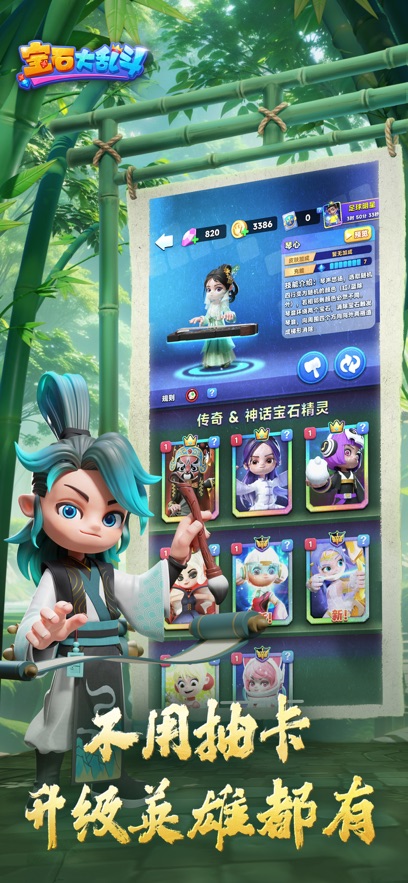 宝石大乱斗安卓版(图3)