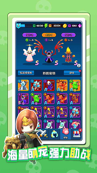 英雄太难了1.2.5(图2)