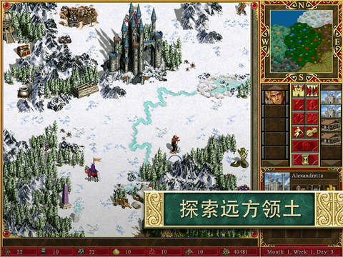 英雄无敌3手机版(图5)