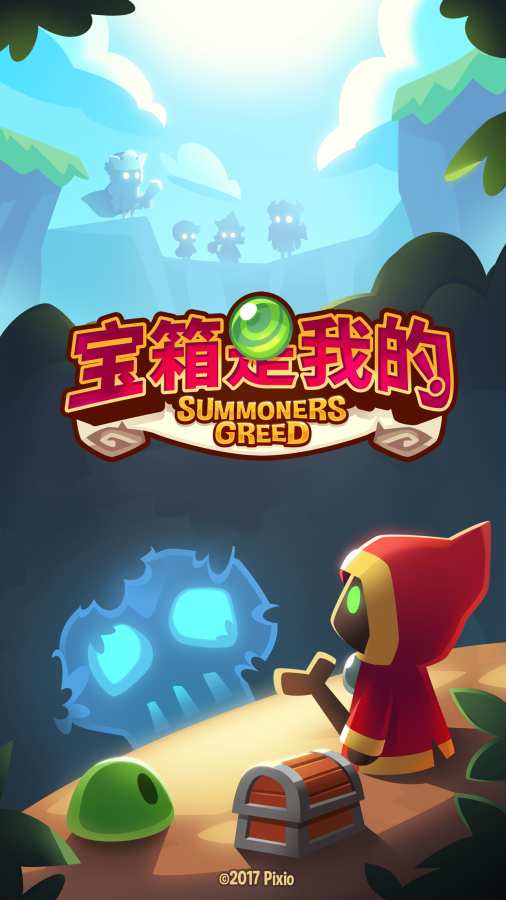 宝箱是我的破解版(图4)
