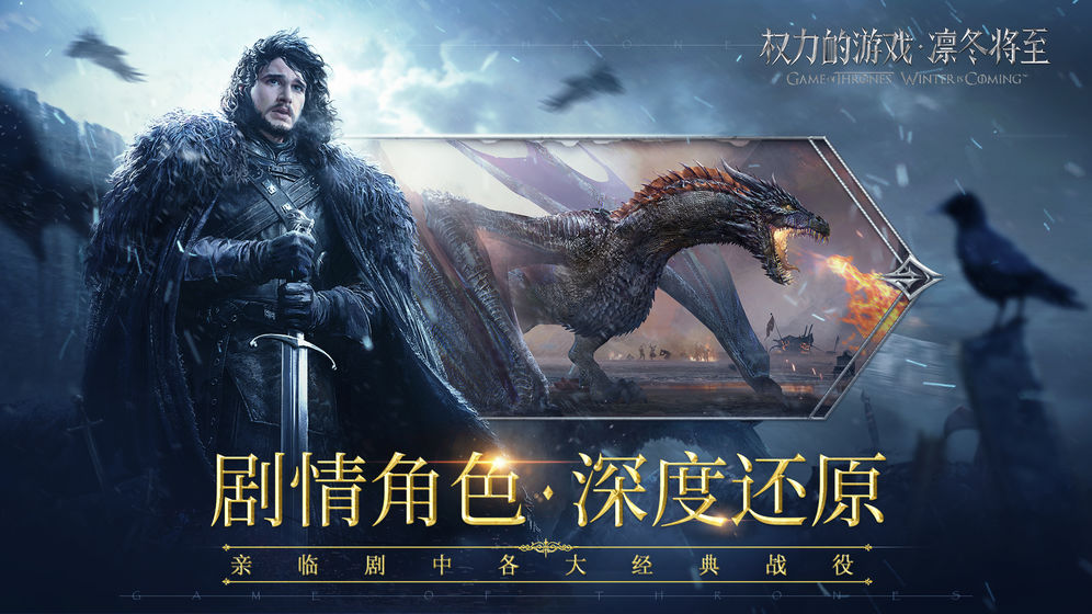 腾讯权力的游戏(图3)