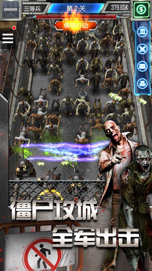 死亡黎明之路英雄(图3)