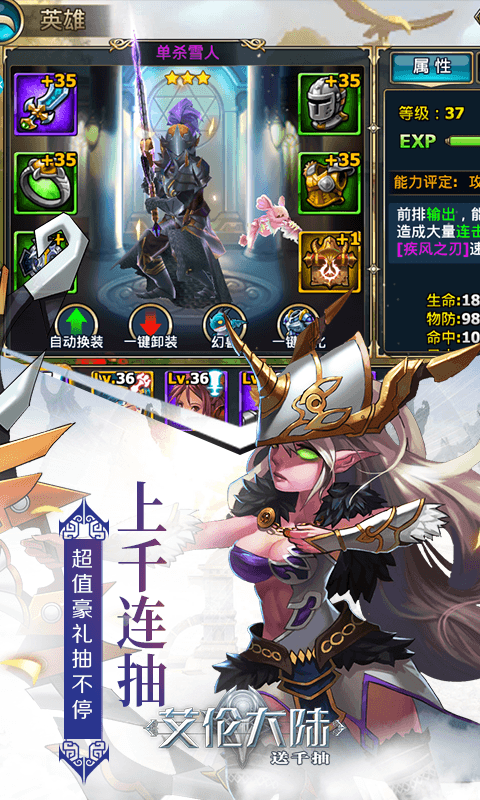 艾伦大陆送千抽(图2)