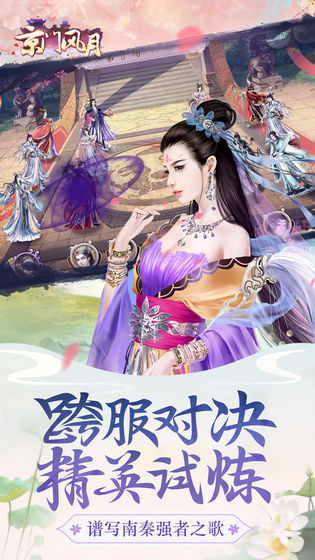 京门风月(图1)