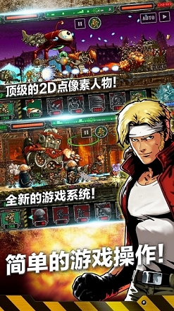 合金弹头：进攻 破解版(图5)