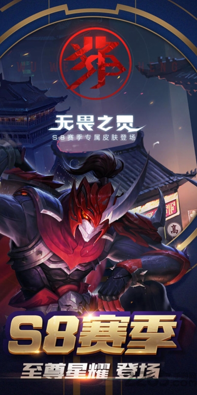 觉醒之战最新版(图2)