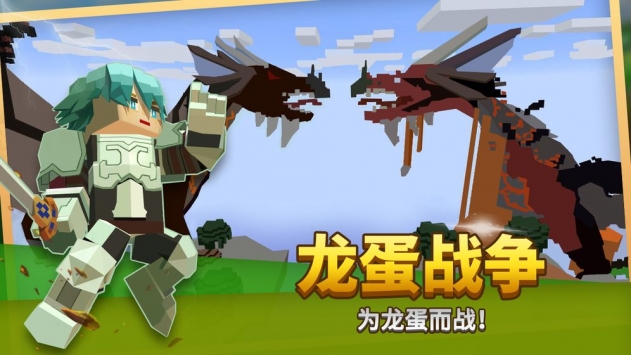 方块堡垒(图2)