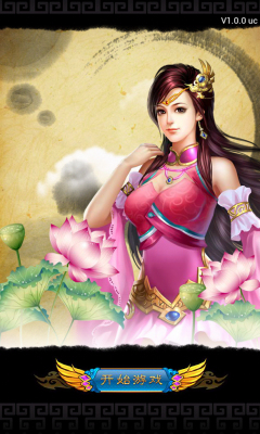美姬爱作战单机版(图2)