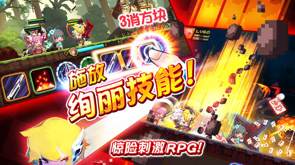 克鲁赛德战记破解版(图1)