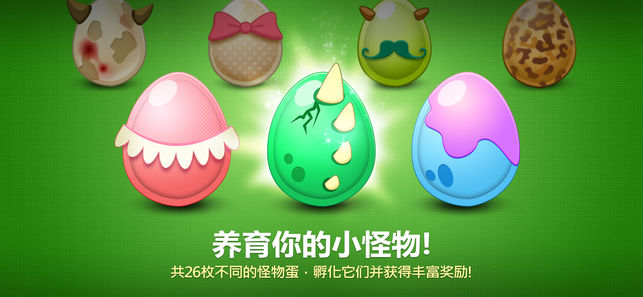 保卫萝卜正式版(图1)