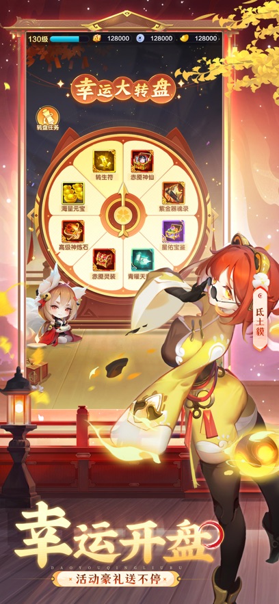 道友请留步(图2)