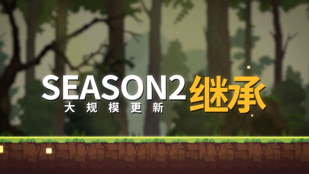 克鲁赛德战记破解版(图6)